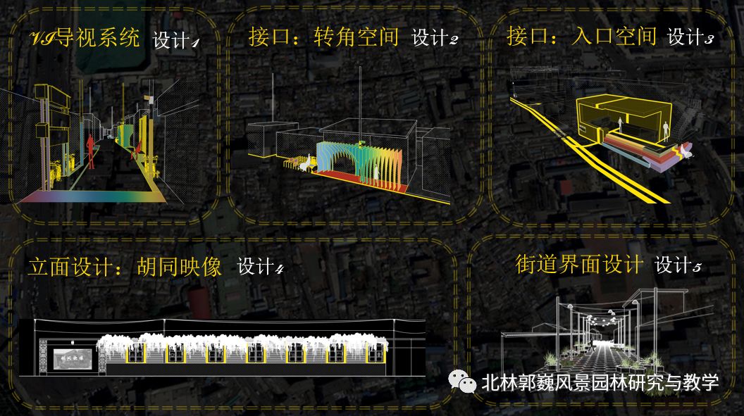 "三元"更新计划 | 磁器口东活力生命体的营造-114