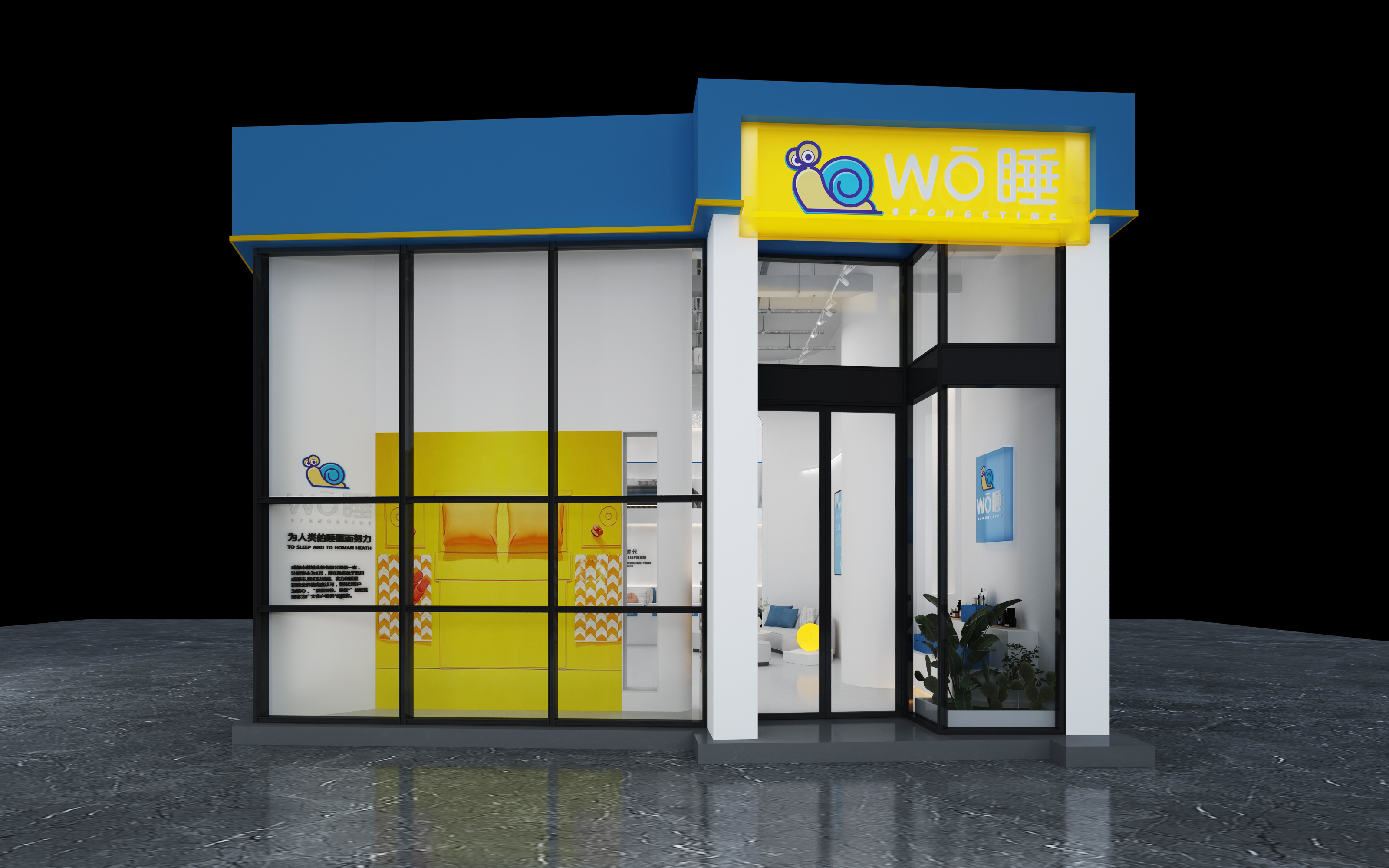 蓉城床垫展厅-1