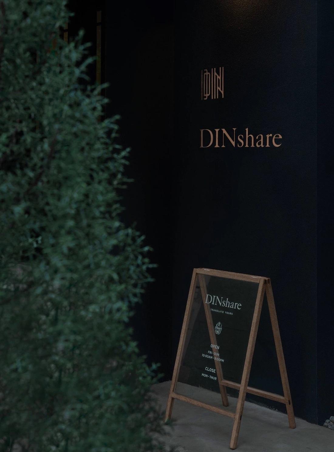 DINshare 实体体验店丨中国广州丨JLD×筑睦-17