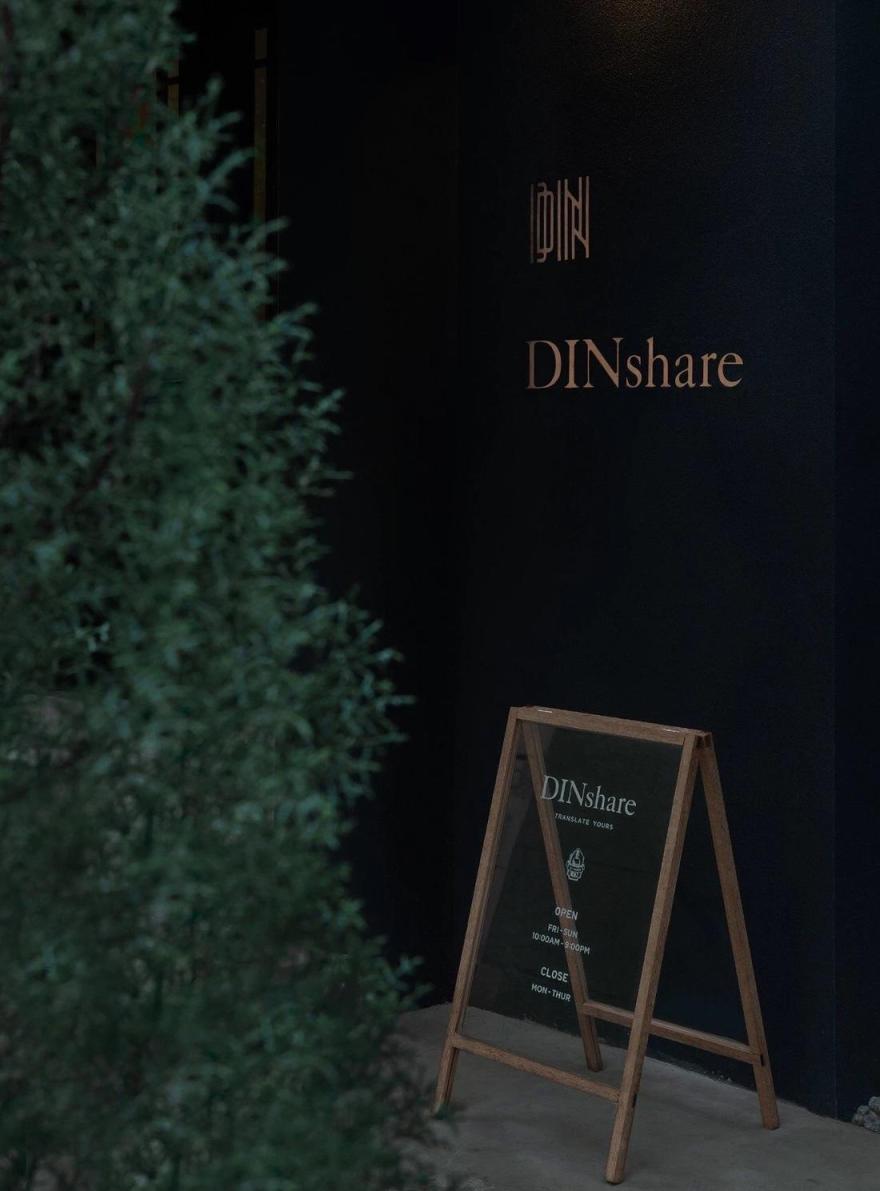 DINshare 实体体验店丨中国广州丨JLD×筑睦-17