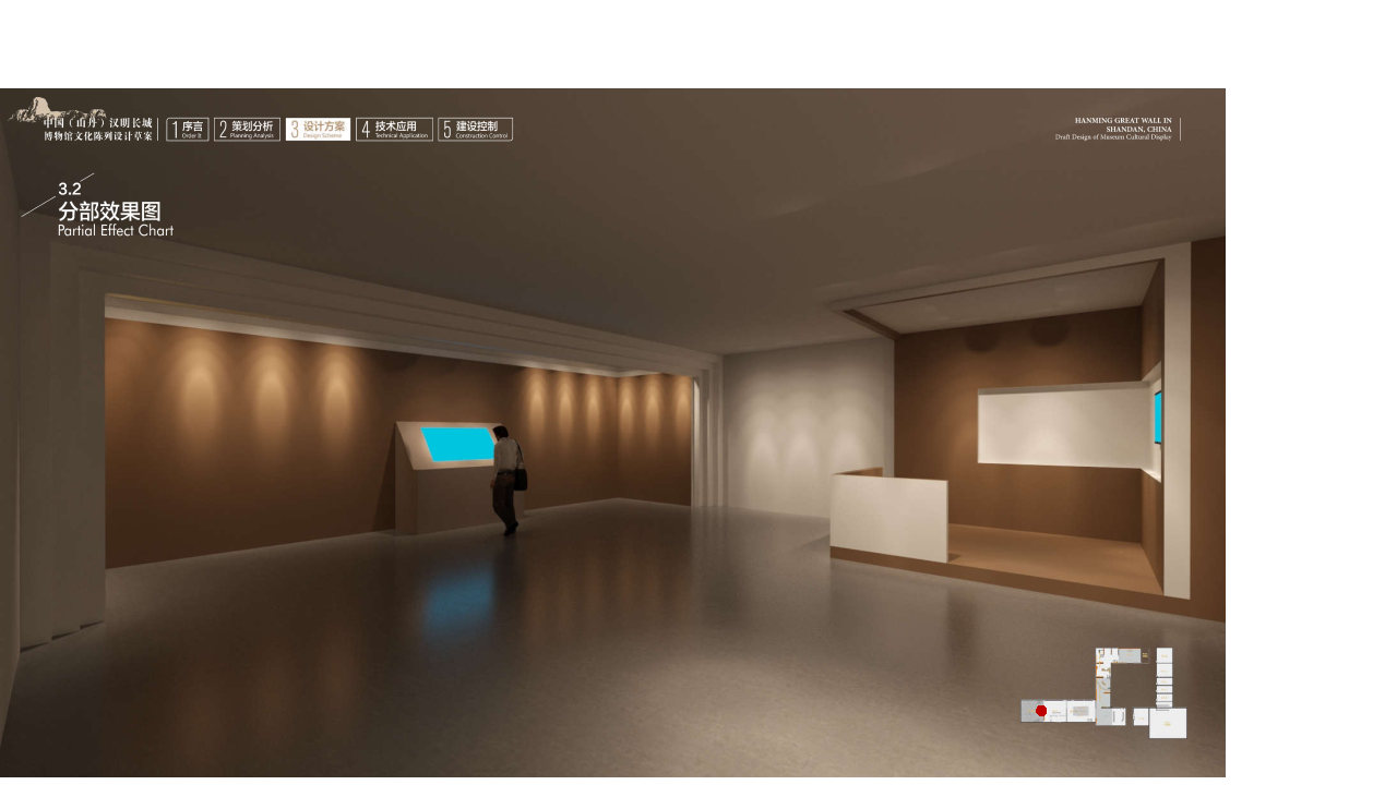 汉明长城博物馆丨柒虹宇-60