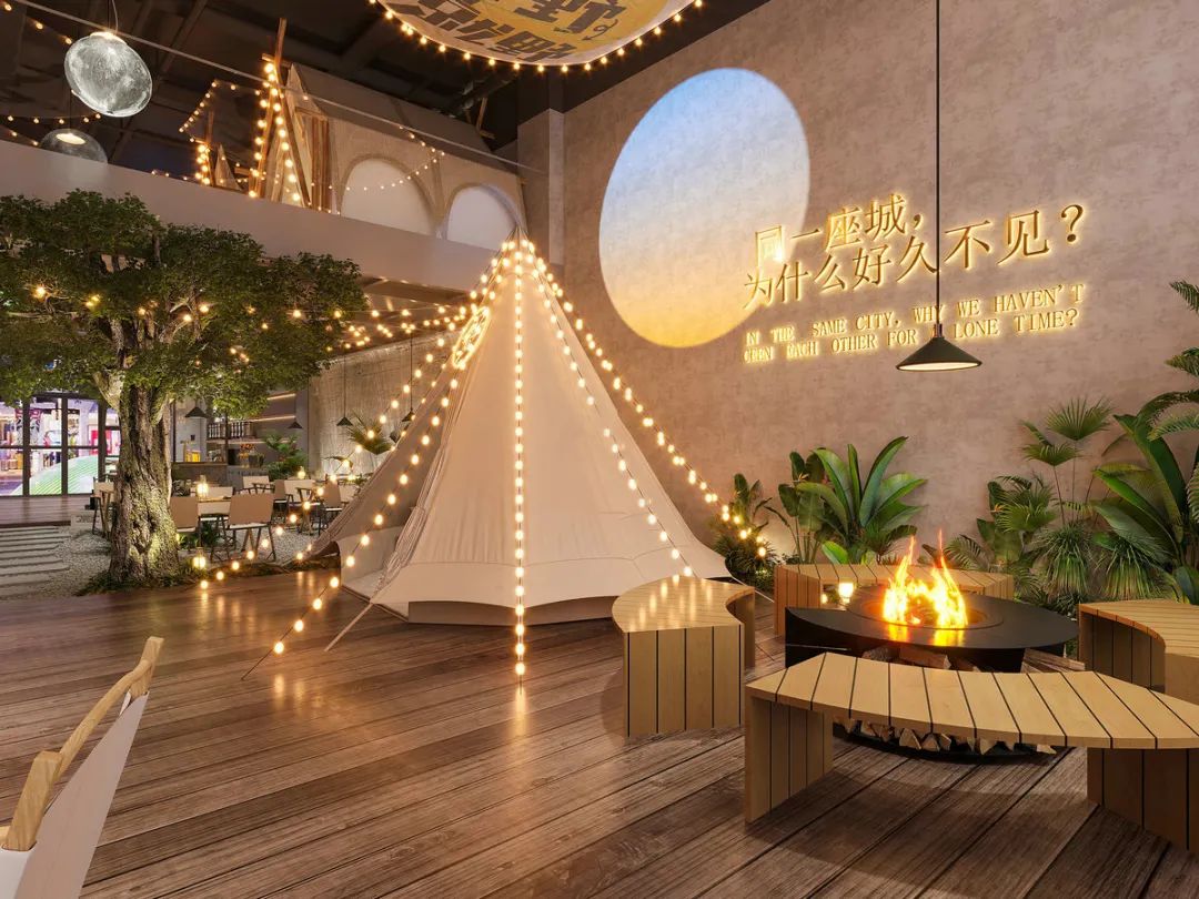 2023露营风设计案例解析-14