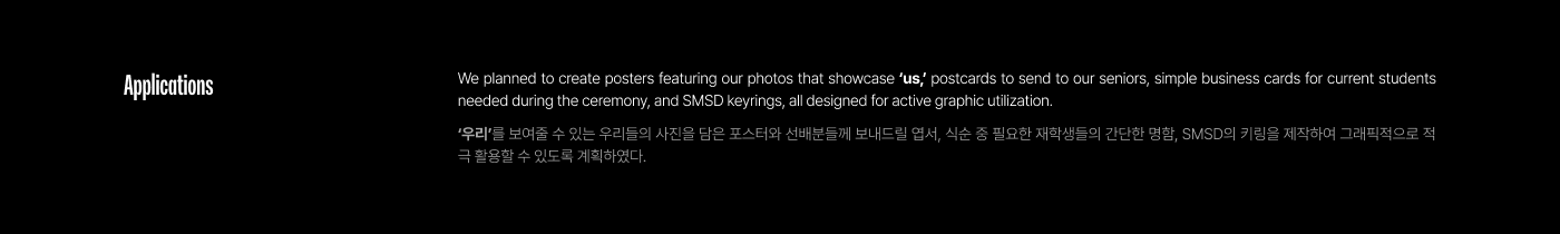 Site Of Metamorphosis : Year-end Ceremony 2025-6