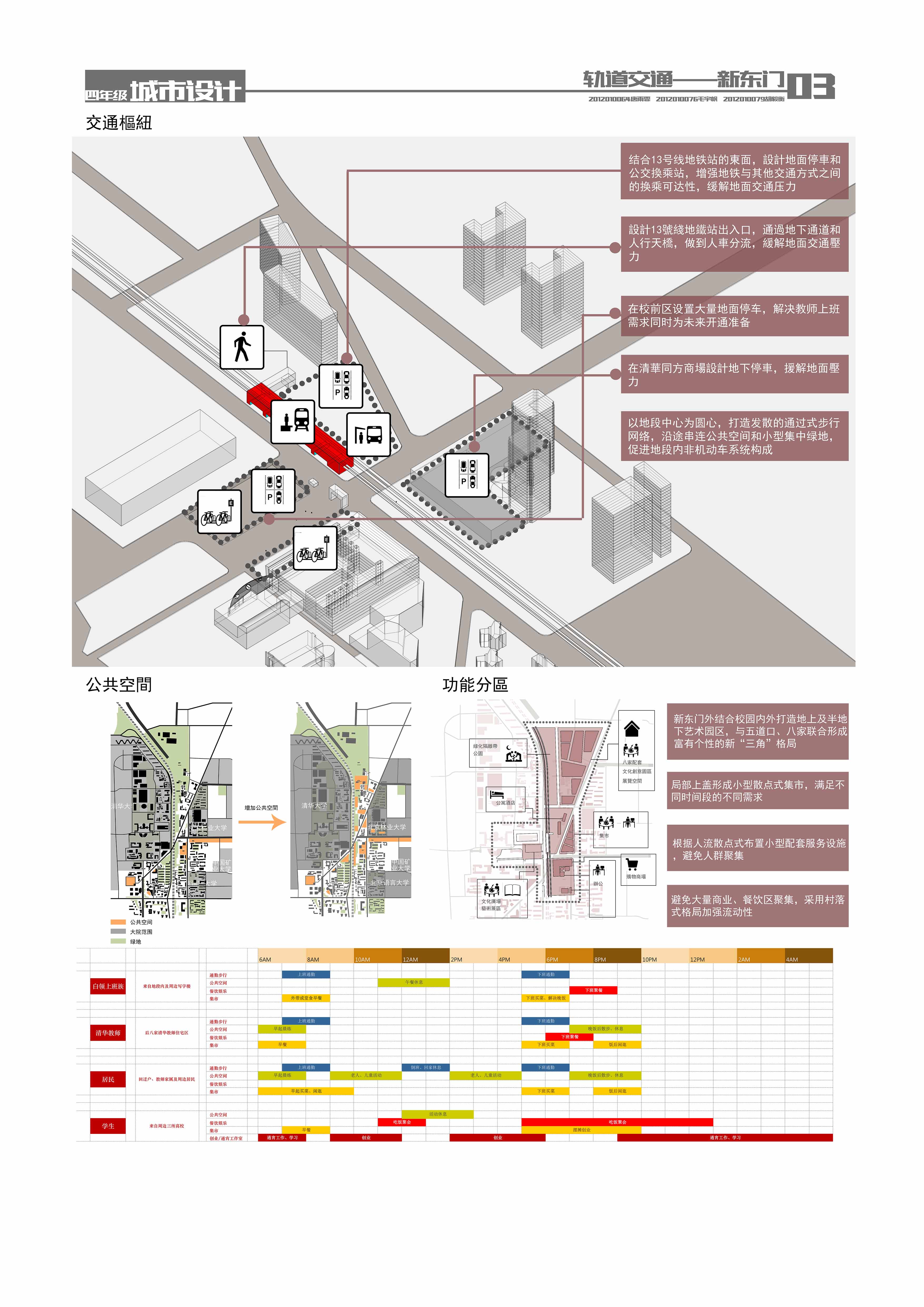 简约风格下的创意空间-35