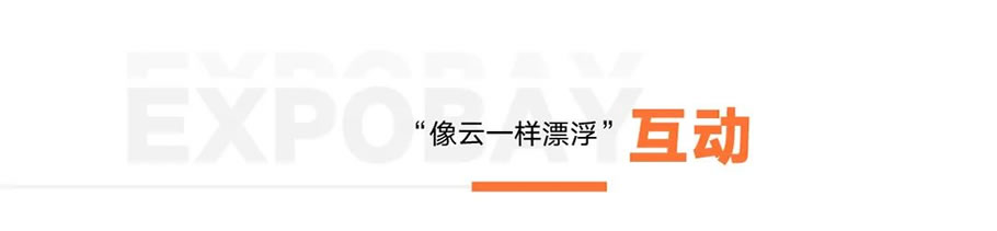 会展湾·云岸丨中国深圳丨深圳市赛瑞景观工程设计有限公司,北京创翌善策景观设计有限公司-14