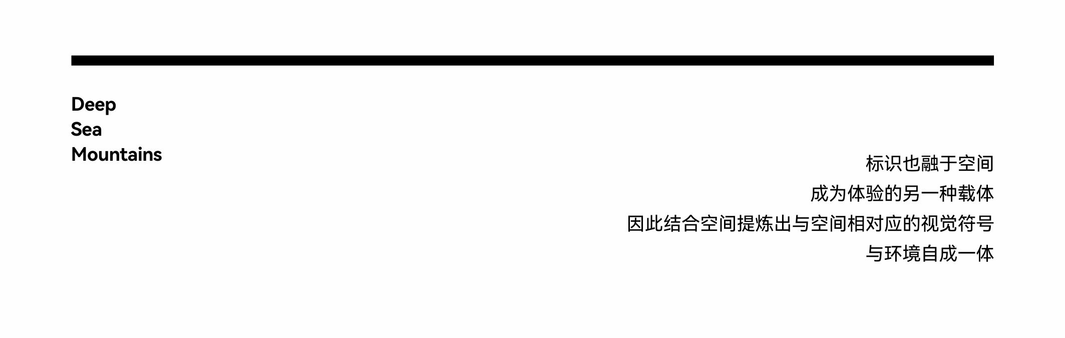 馨乐庭酒店标识导视设计方案-11