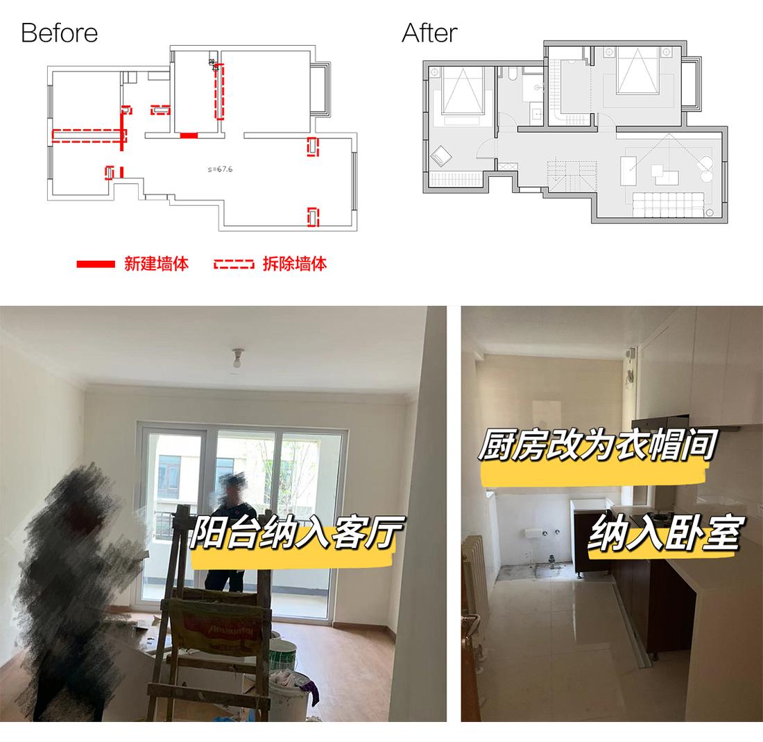 家有诗意 · 下叠新房设计-5