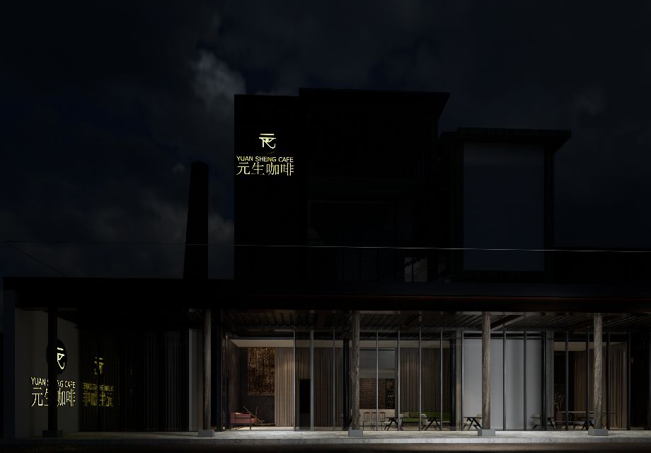 景德镇元生咖啡丨中国景德镇丨细细设计-2