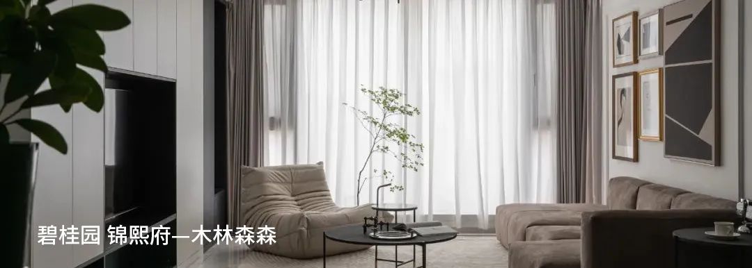 秋意浓 · 自然温馨的日式二手房改造丨中国成都丨壹二设计-91