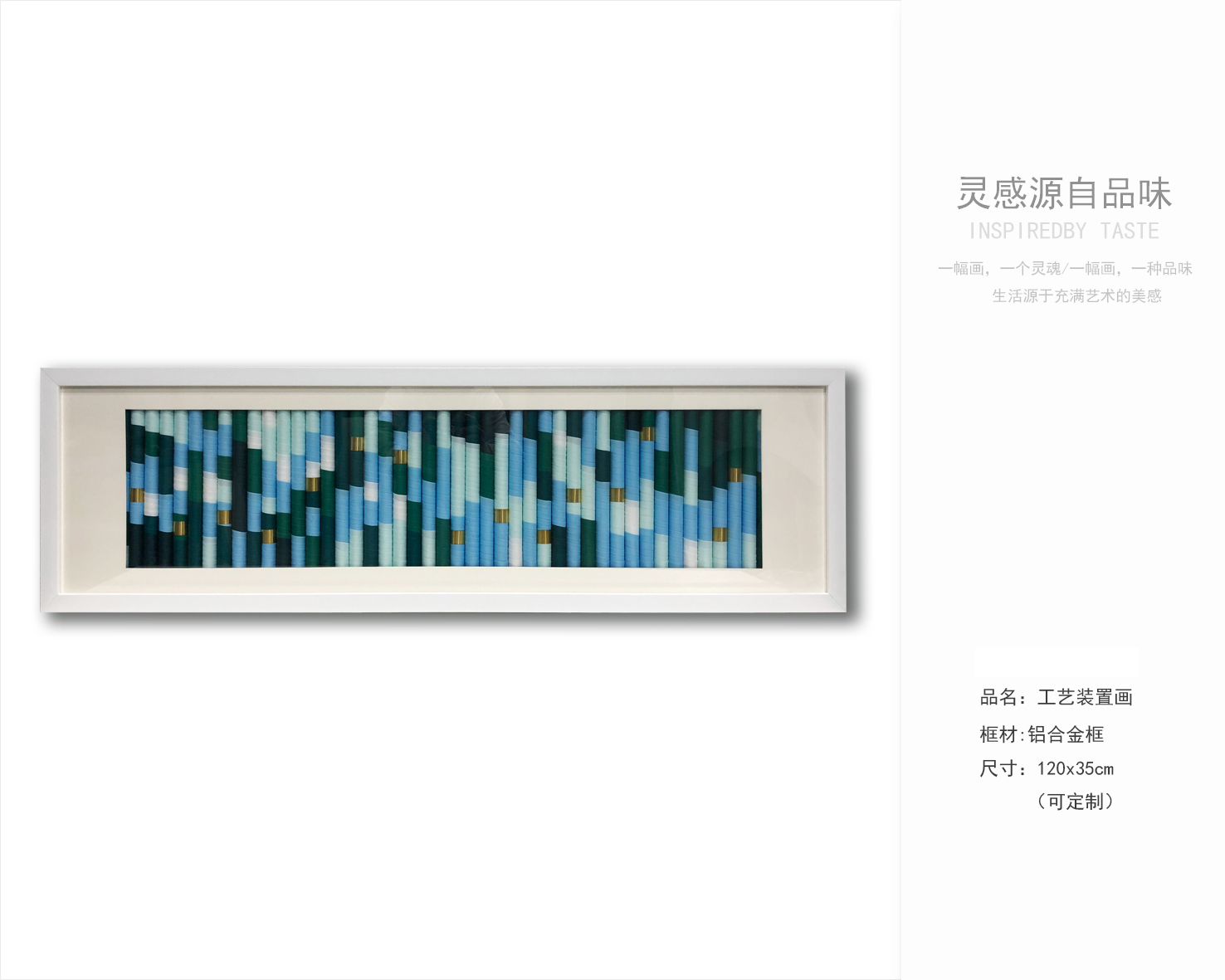 乾唐画业 实物装置画艺术分享-13