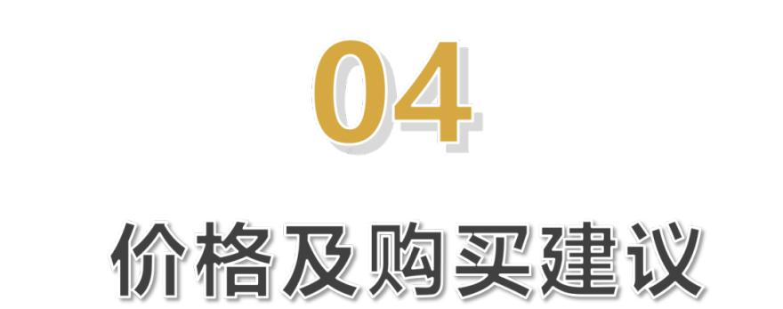 龙湖新绿色锦江峯萃-106