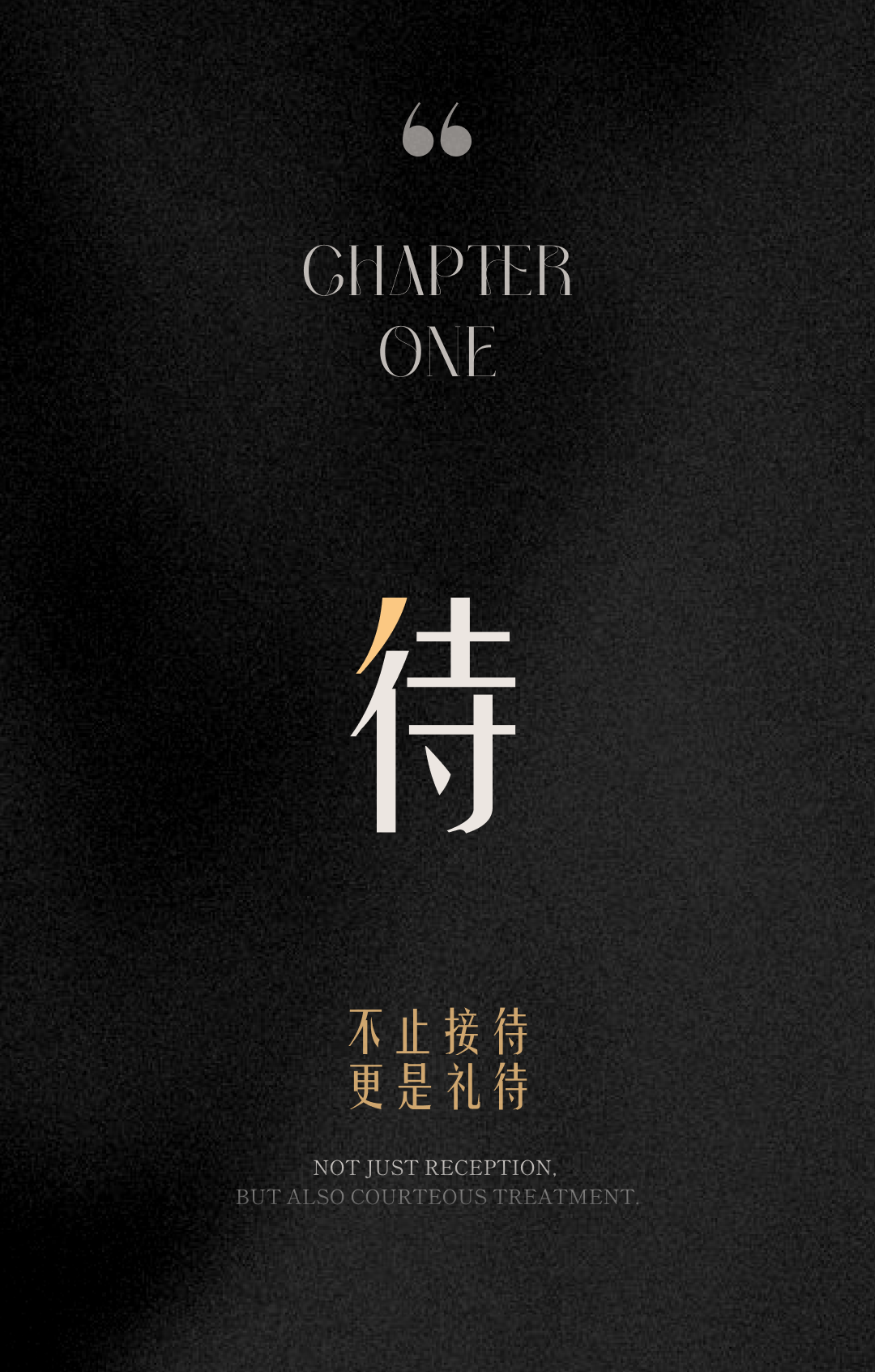 美纵新作|尚川保定云曦境营销中心-12