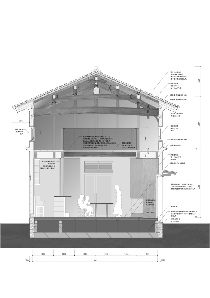 日本油濑户田附近的酒店丨Horiuchi Inatomi Architects-31