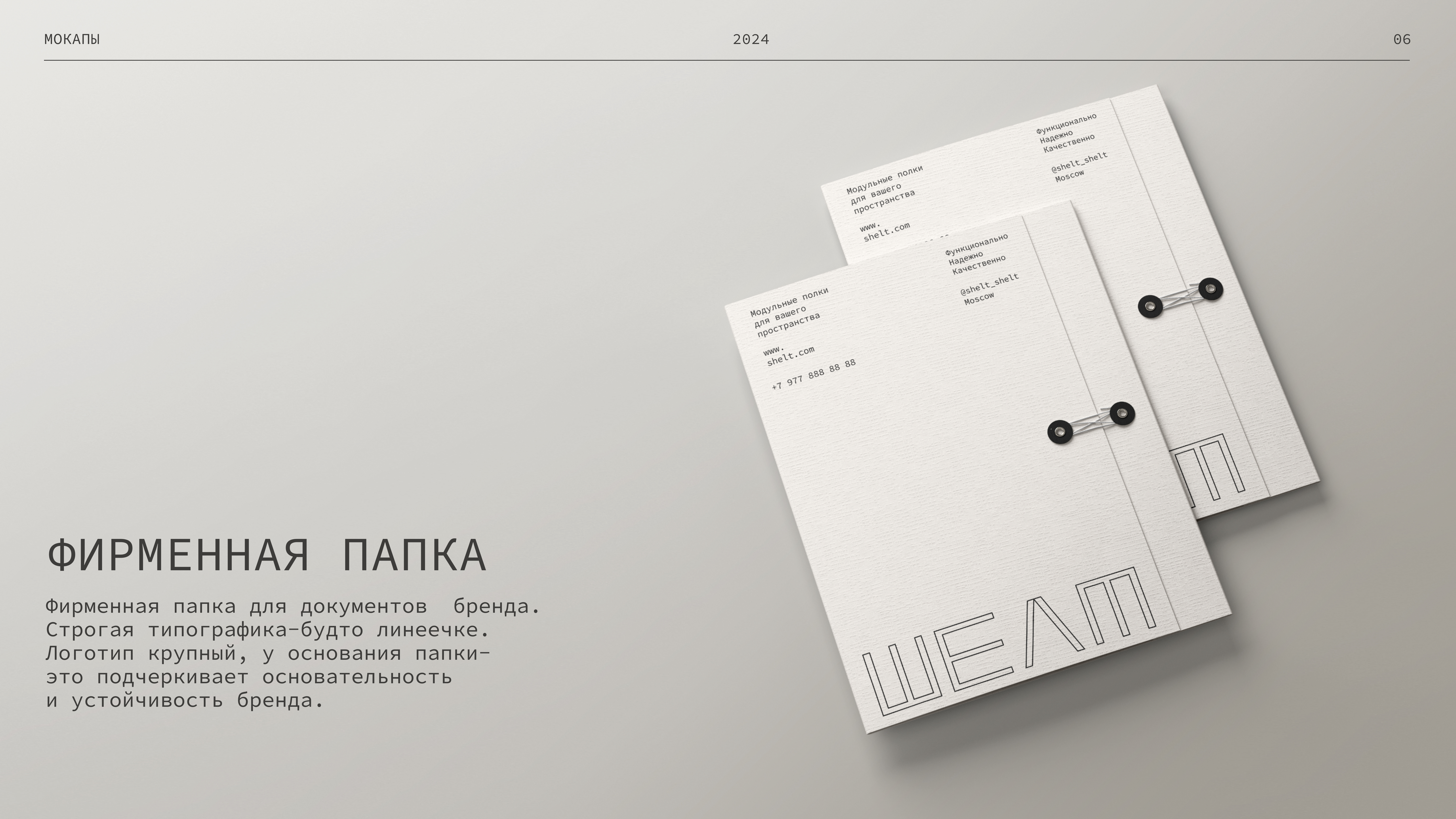 家具店品牌形象设计-7