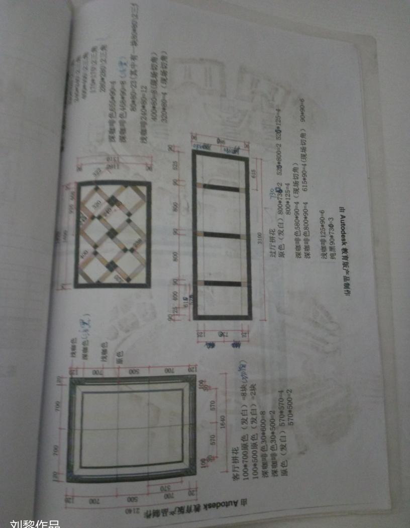 简欧混搭家居设计-12