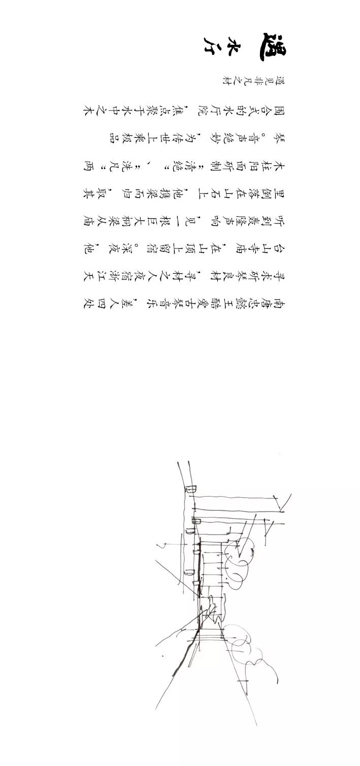 金科·集美东方 | 东方美学与现代设计的完美融合-26