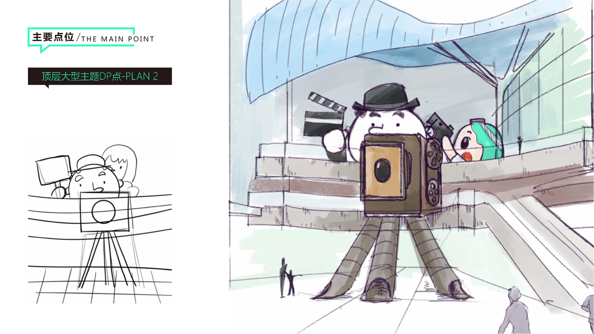 合肥庐西门广场室外商街包装-37