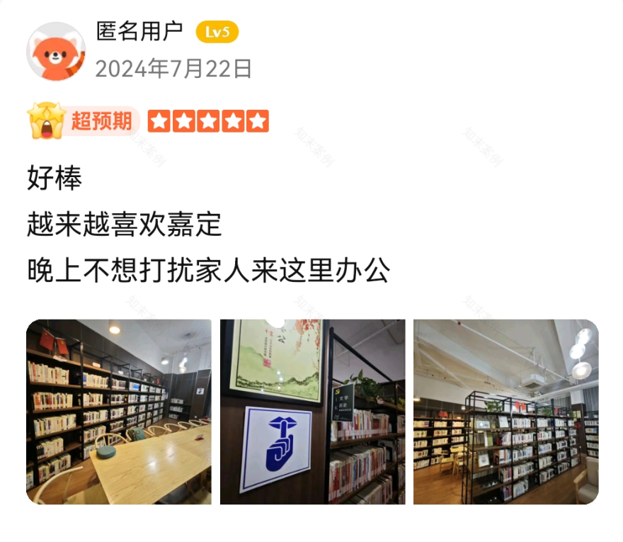 【项目回访】七年如新,书声不辍|探访我嘉书房,看装配式装修如何经得起时间考验-45