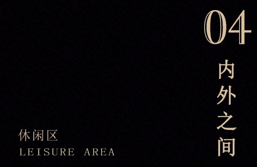 美的·天璟森系美学馆丨中国邯郸丨励时设计(国际)-37