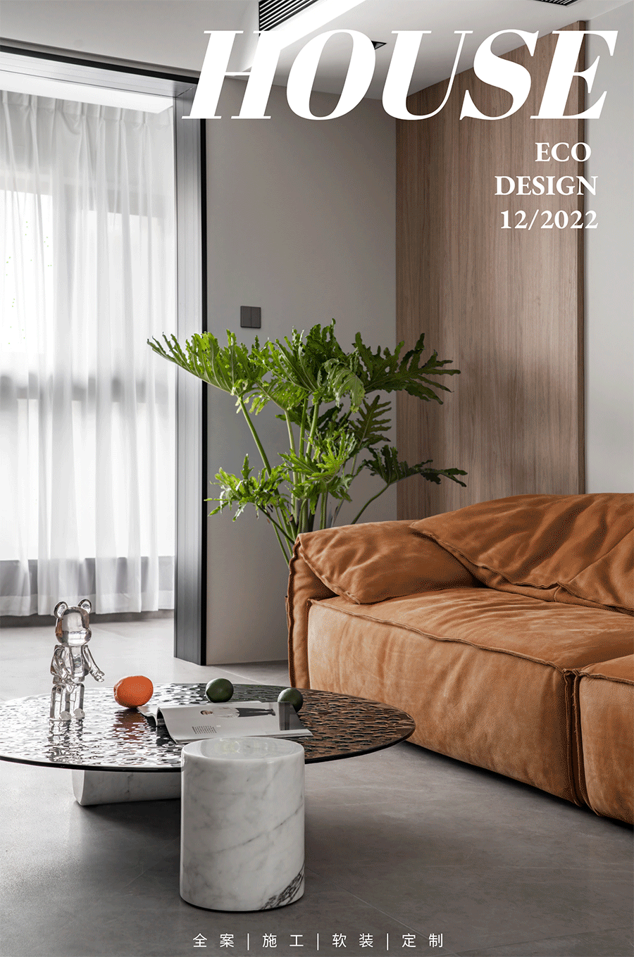 囿于昼夜 · 现代简约大宅设计丨西安异构设计-2