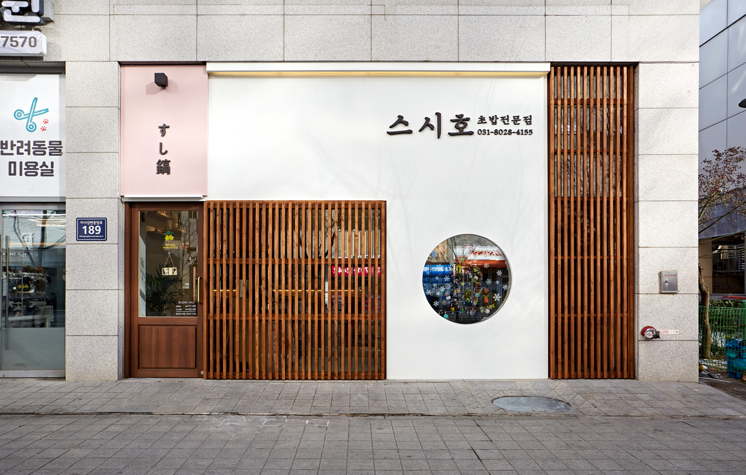 20 平米现代简约风家居设计-2