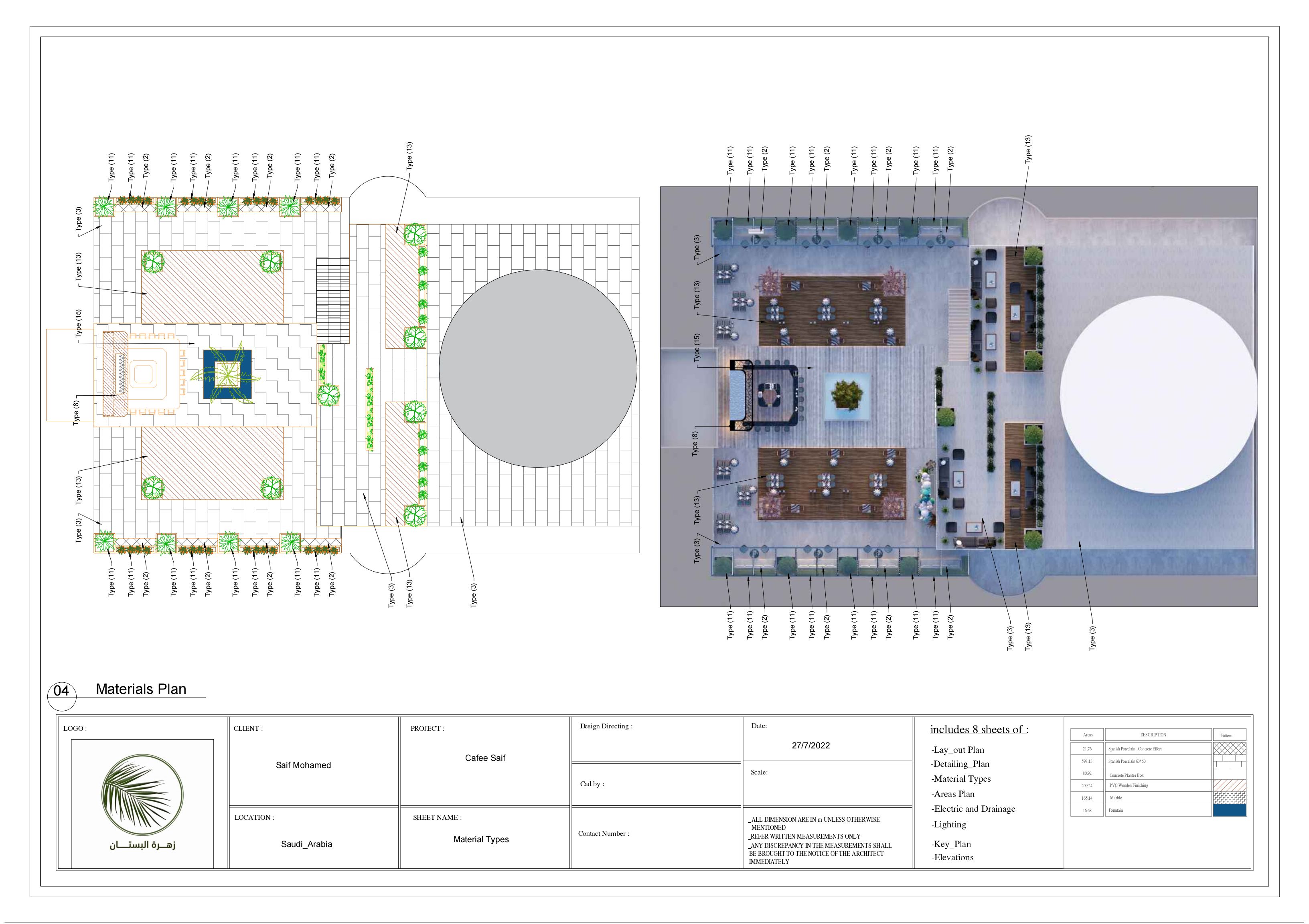 酒店咖啡馆丨沙特阿拉伯-5
