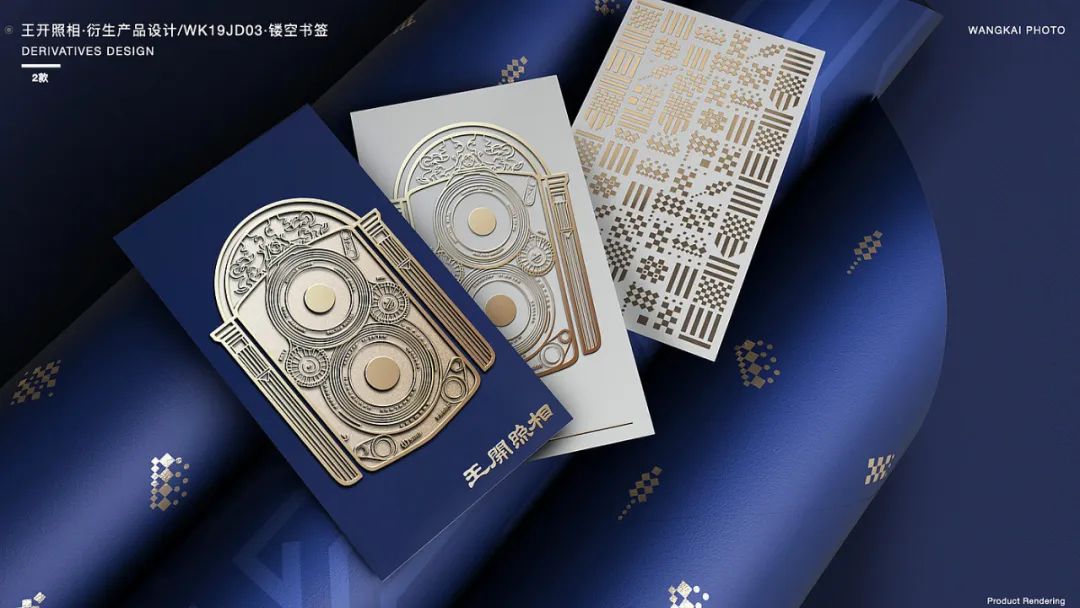 文创产品设计-22