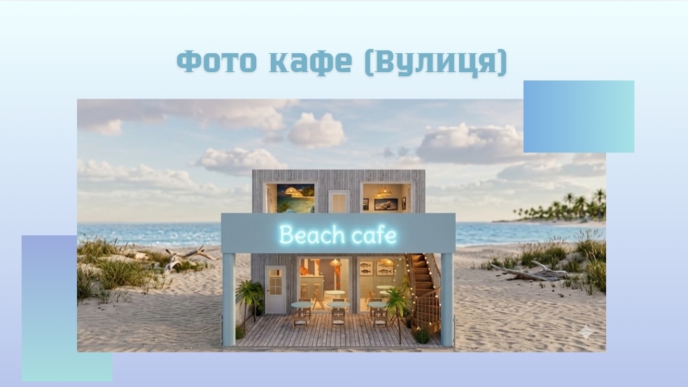 Beach cafe-7
