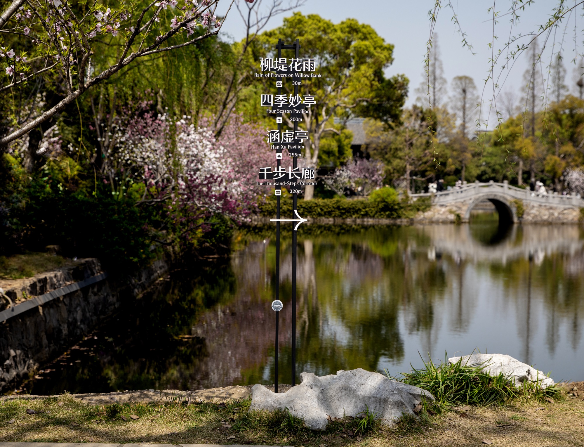 蠡园环境导示设计丨中国无锡丨图石设计-16