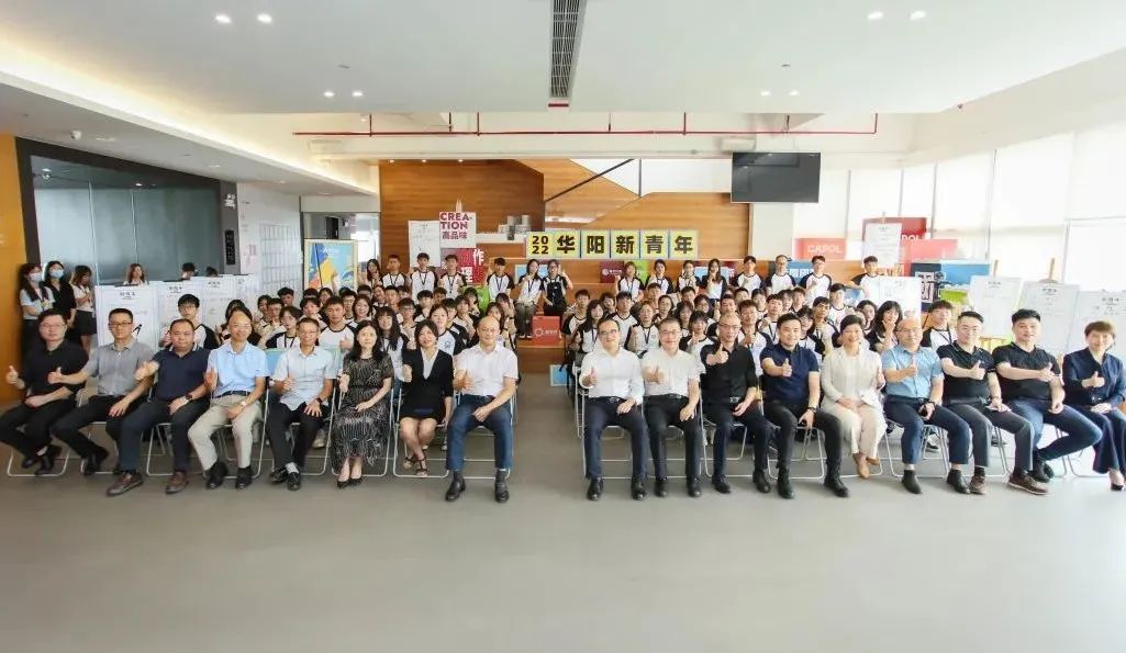 2022 华阳国际新青年校招生入职培训丨中国武汉-48