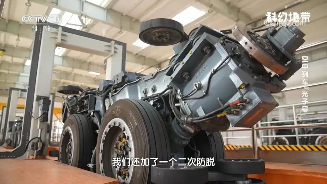 37分钟！解码我国首条悬挂式空轨的研发故事-34