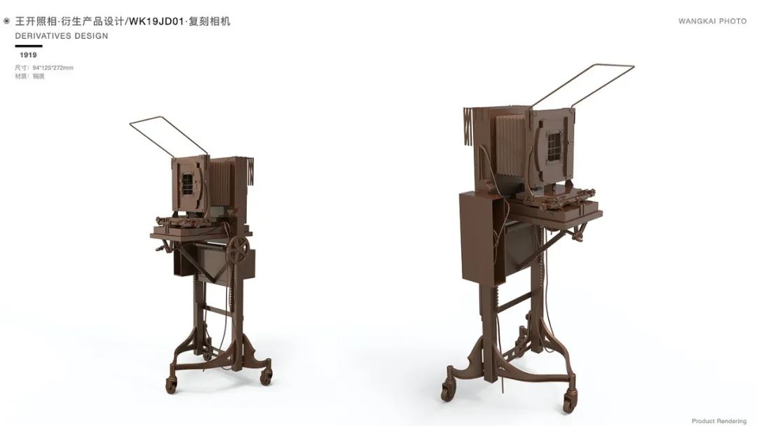 文创产品设计-20