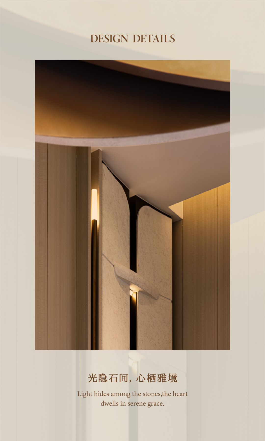 越秀·大石鸿璟台售楼部丨中国广州丨TRD广州市尺道室内装饰设计有限公司-7