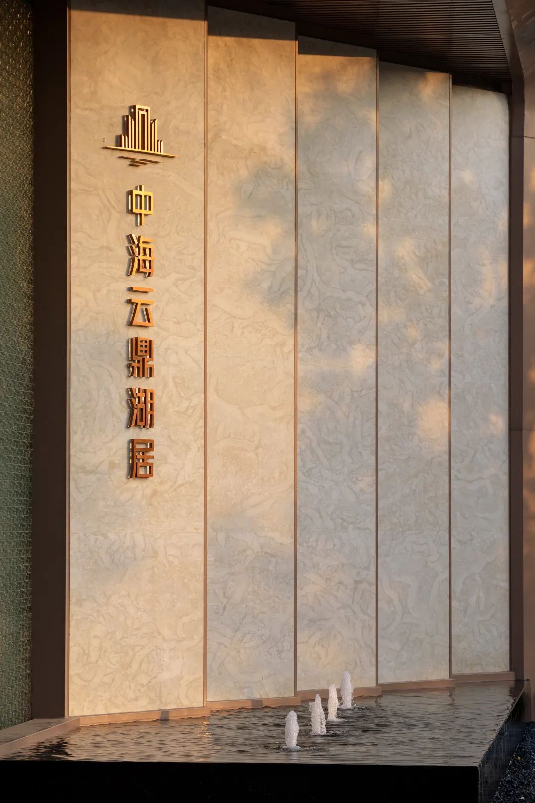 书院里的生活丨郑州中海 · 云鼎湖居（大区）-34