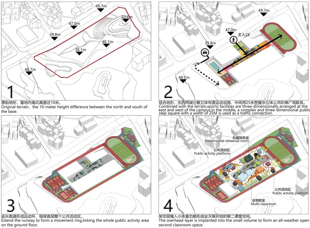 深圳市龙华区行知中学丨中国深圳丨筑博设计联合公设-32