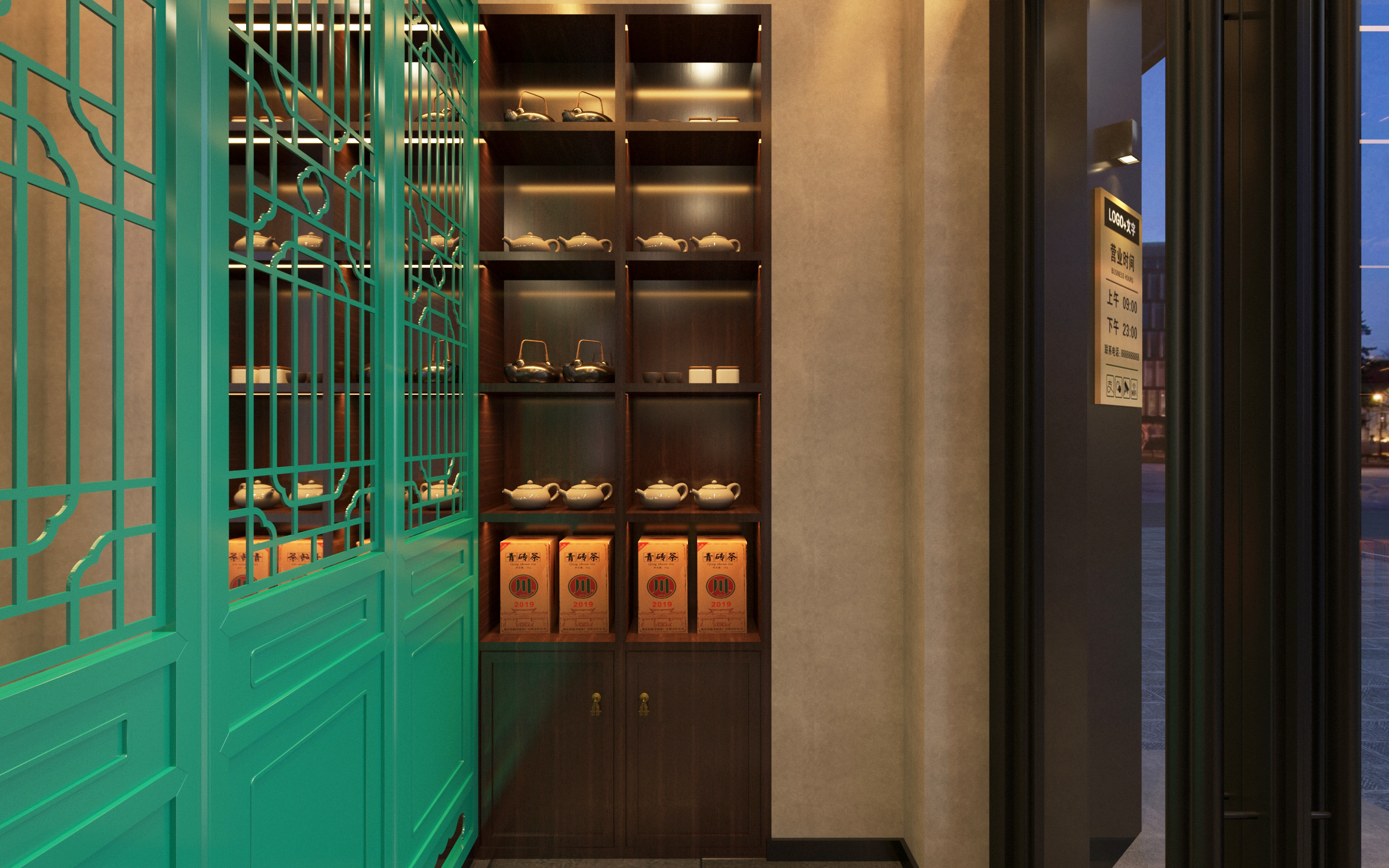 贵霖园烧麦相关设计项目丨内蒙古傲城建设工程有限公司-2