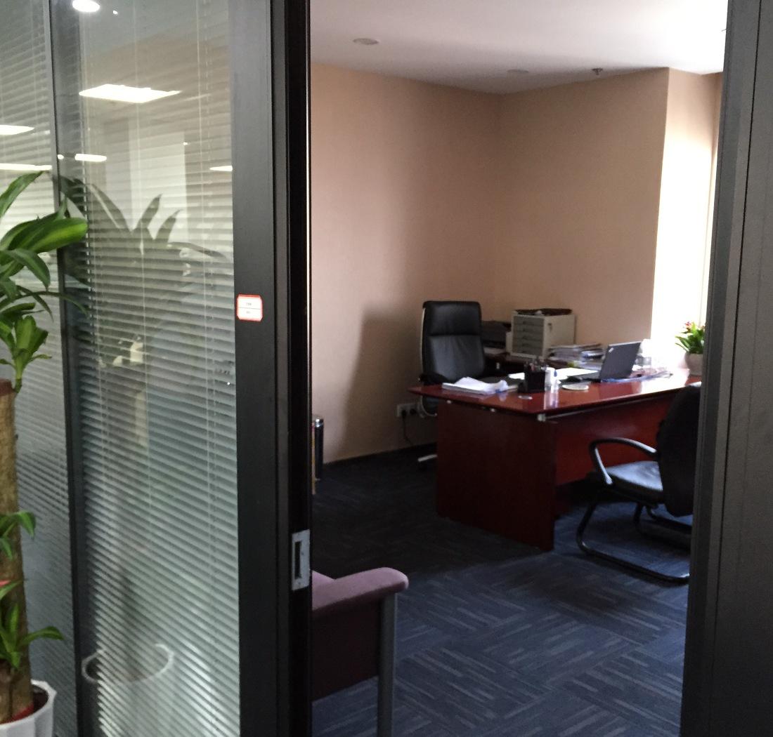 
信永中和会计事务所 -5