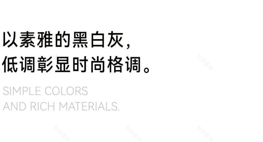 纯粹基调,至减至简 | G SPACE DESIGN-1