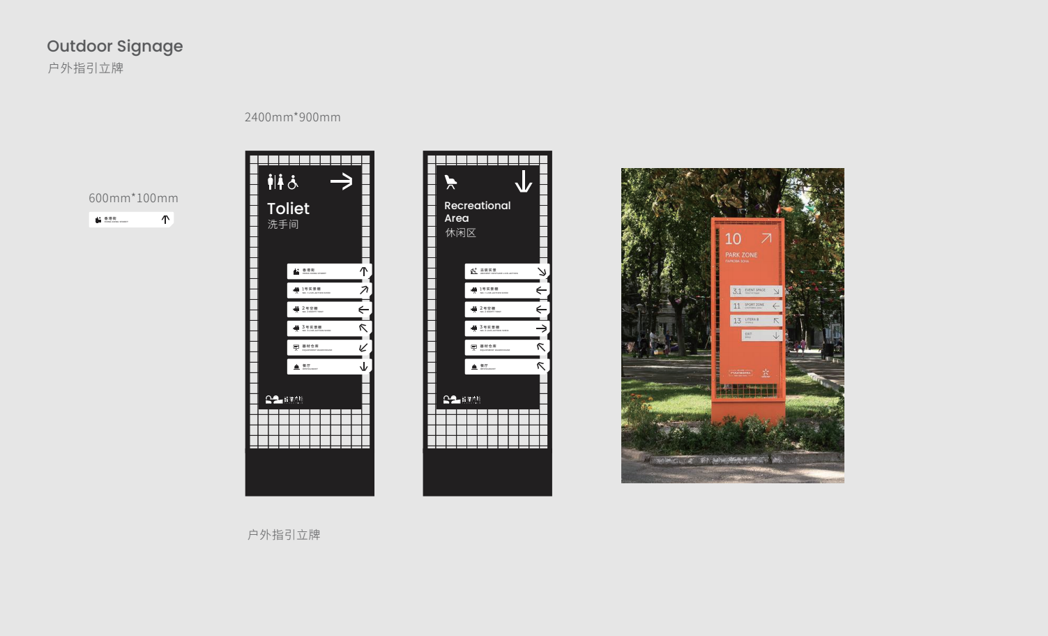 熊猫片场 l VI与导视系统设计（含执行落地）-3