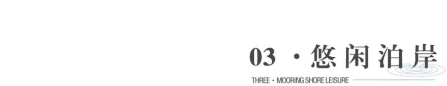 珠海万科·海上城市实景展示区丨中国珠海丨A&N尚源景观-44