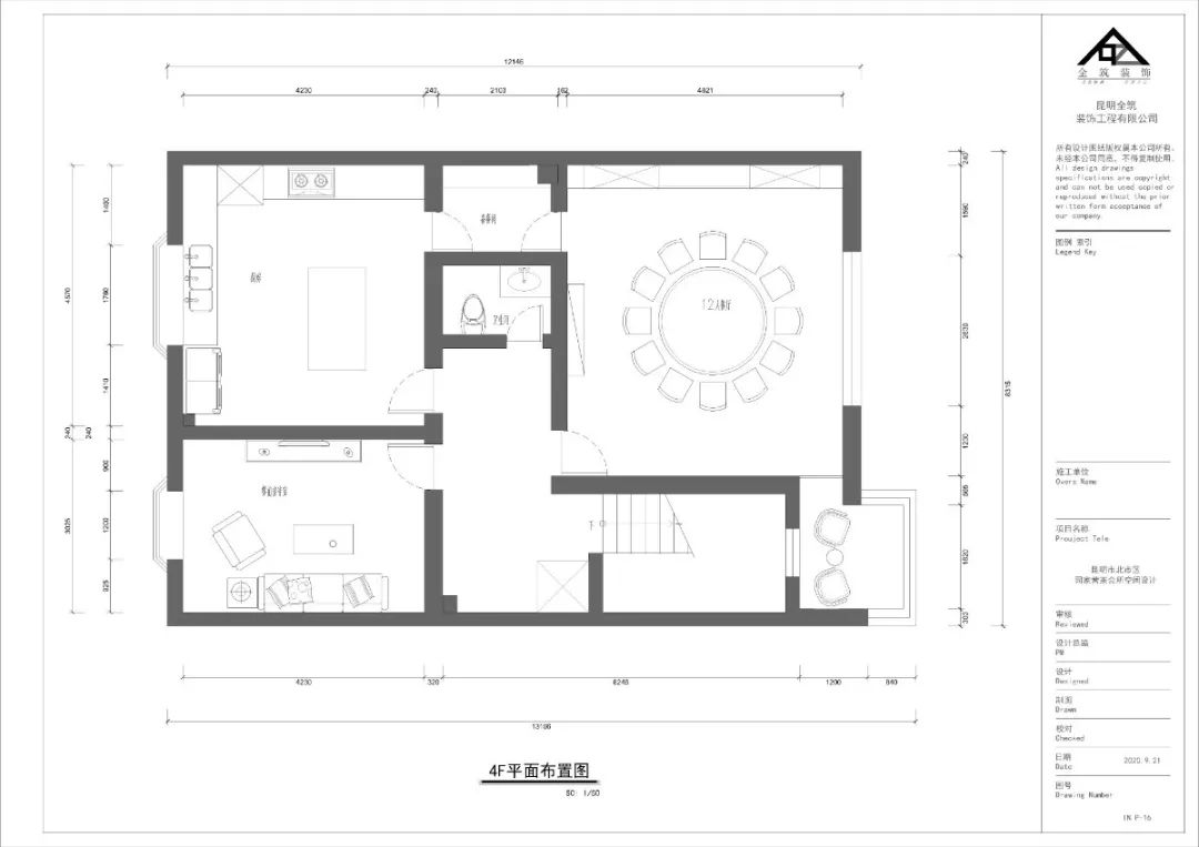 昆明北市区千谷茶叶,现代古典简约风营造的静谧茶空间-54