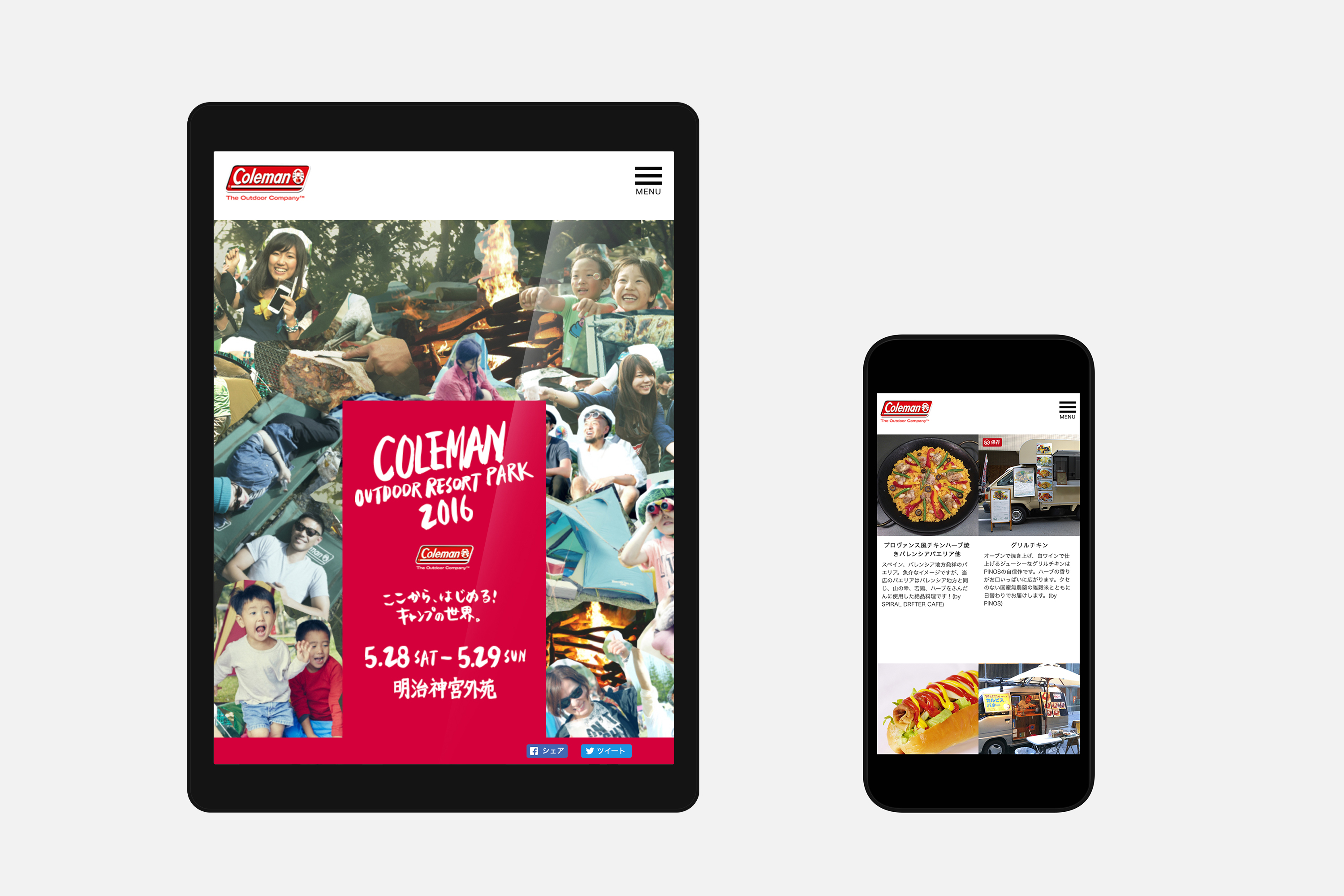 户外度假公园-12