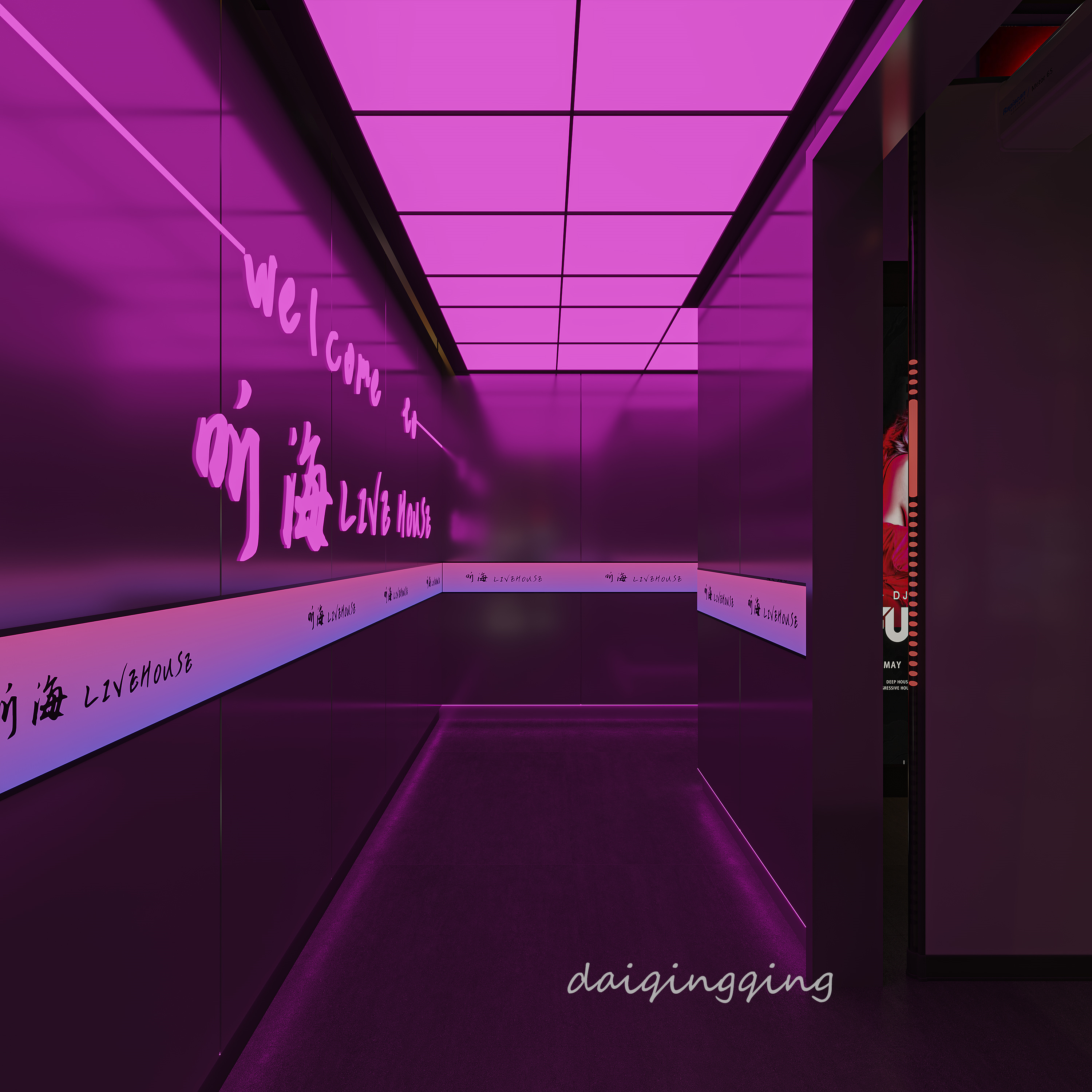 星夜传图工装酒吧-8