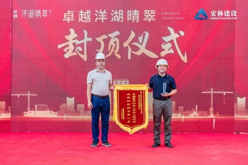 卓越·洋湖晴翠|喜封金顶,家的模样迈入新阶段!-24