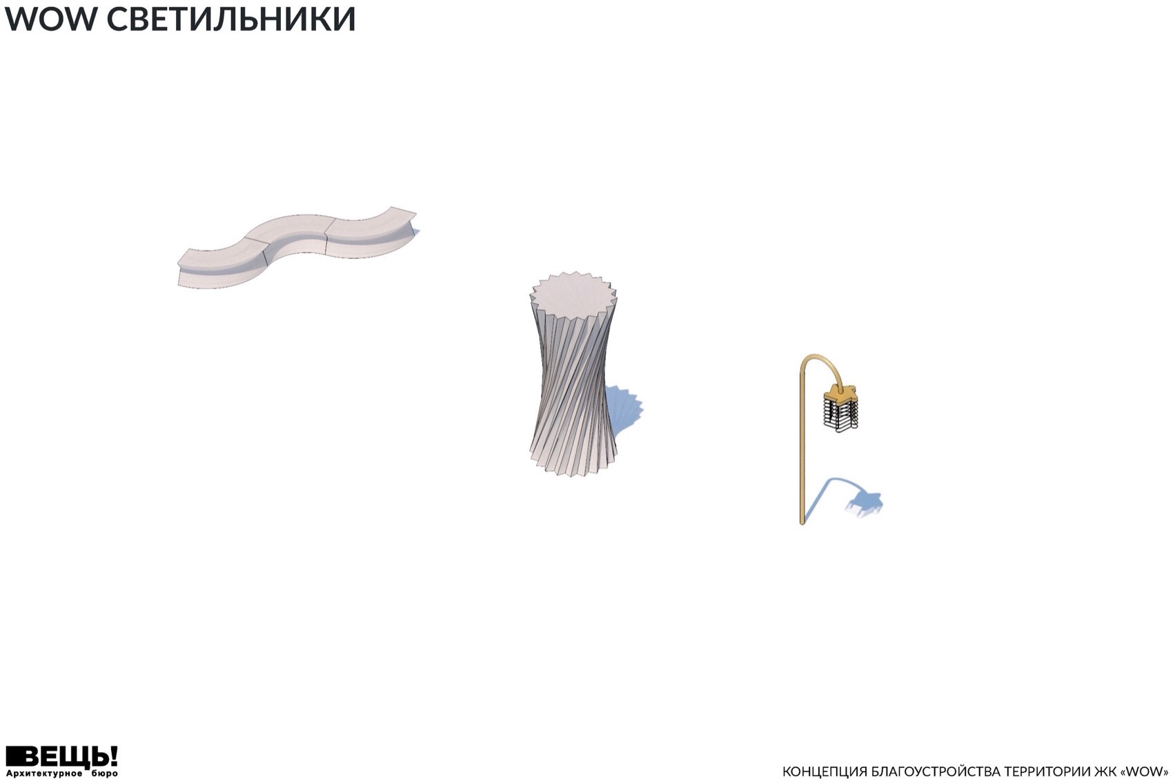 WOW住宅区庭院丨俄罗斯莫斯科丨建筑事务所VESCH!-93