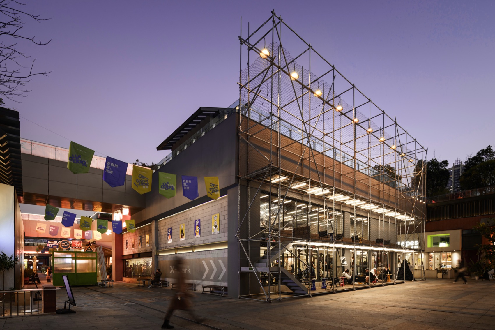Xpark坐标公园丨中国贵阳丨未见筑设计事务所,重庆东境装饰设计有限公司-19