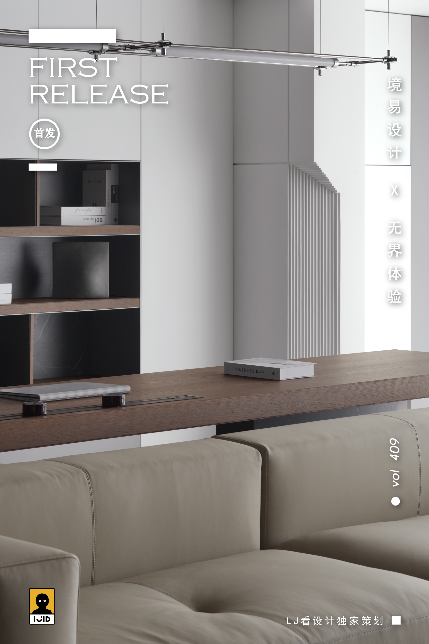 格慕·丝纺丨中国泉州丨直合设计-125