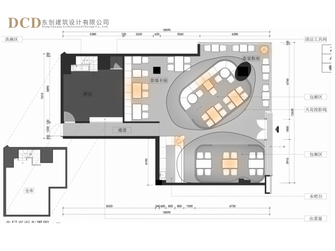 蟹廾子丨DCD 东创建筑设计-52