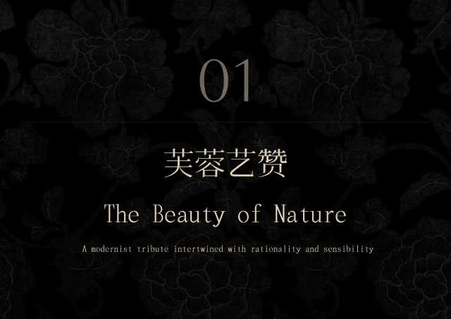 成都越秀天悦臻萃丨中国成都丨菲洛米斯PHILOMIS（软装,硬装）,木厘（产品）-5