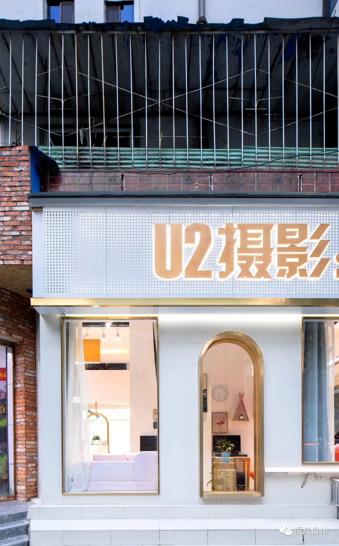 "U2 摄影室 | 简洁自由的空间设计"-12